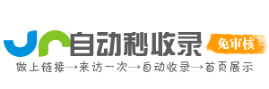 锦屏县今日热点榜